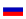 русский